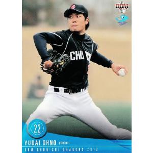 57 【岩崎達郎】BBM 中日ドラゴンズ 2012 レギュラー : スポーツカード