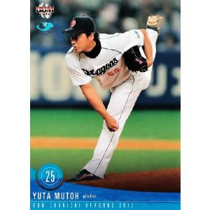 47 【堂上直倫】BBM 中日ドラゴンズ 2012 レギュラー : スポーツカード