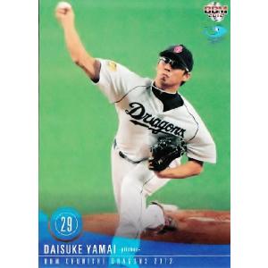 4 【清水昭信】BBM 中日ドラゴンズ 2012 レギュラー : スポーツカード