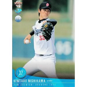 57 【岩崎達郎】BBM 中日ドラゴンズ 2012 レギュラー : スポーツカード