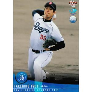 56 【片岡易之】BBM 2011 ライオンズクラシック 2008-2011 レギュラー