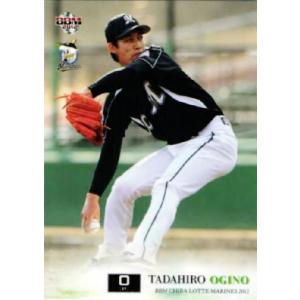 32 【益田直也(ROOKIE)】BBM 千葉ロッテマリーンズ 2012 レギュラー