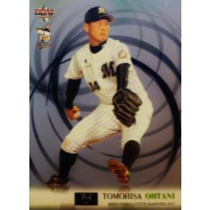 BBM 2014 千葉ロッテ　成瀬善久　パッチカード　20枚限定 BBM 2014 千葉ロッテ 成瀬善久 パッチカード 20枚限定