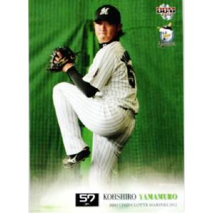 13 【日本シリーズ優秀選手賞(2003)】BBM 阪神タイガース 桧山進次郎
