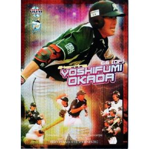 397 【岡田幸文/千葉ロッテマリーンズ】2013BBMベースボールカード 1st