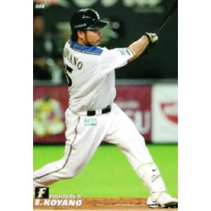 プロ野球1973年カルビーホームランカード、ブロマイド王貞治 カルビー 1973年 プロ野球カード ホームランカード 王 貞治｜Yahoo