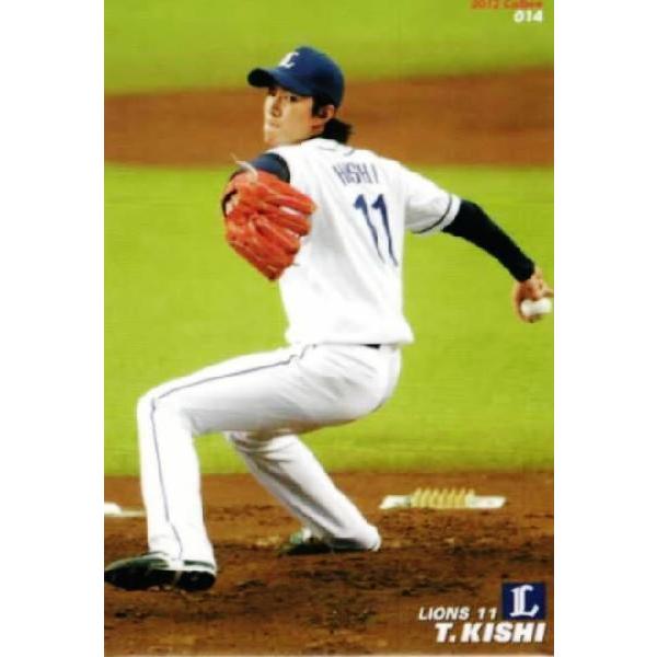 14 【岸孝之/埼玉西武ライオンズ】カルビー 2012プロ野球チップス第1弾 レギュラー