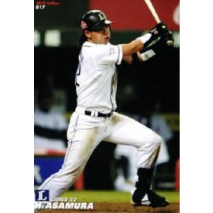 54 【高橋由伸/読売ジャイアンツ】カルビー 2012プロ野球チップス第1弾