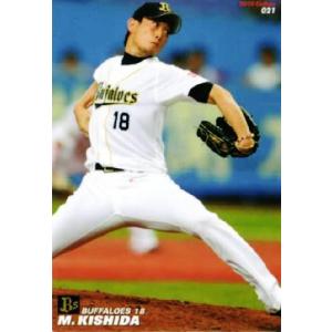 8【菅野智之/野球日本代表・侍ジャパン】2026 WBC TOPPS NOW TEAM SET