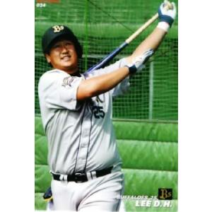 140 【鳥谷敬/阪神タイガース】カルビー 2019プロ野球チップス第2弾