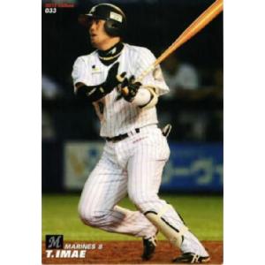 54 【高橋由伸/読売ジャイアンツ】カルビー 2012プロ野球チップス第1弾