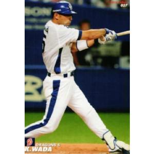 プロ野球チップス 2013 井端弘和 007 井端弘和 (中日ドラゴンズ)】カルビー 2013プロ野球チップス