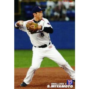 プロ野球チップス99 ベースボールカード　第四弾 カルビー1999 プロ野球チップス 第四弾 レギュラーカード No.224