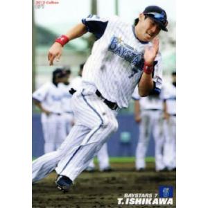 68 【金城龍彦/横浜DeNAベイスターズ】カルビー 2012プロ野球 68 【金城龍彦/横浜DeNAベイスターズ】カルビー 2012プロ野球