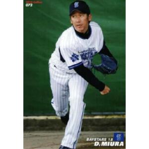 54 【高橋由伸/読売ジャイアンツ】カルビー 2012プロ野球チップス第1弾