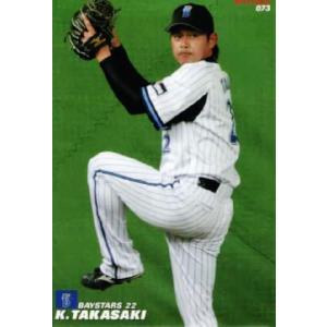 186 【メッセンジャー/阪神タイガース】カルビー 2013プロ野球チップス