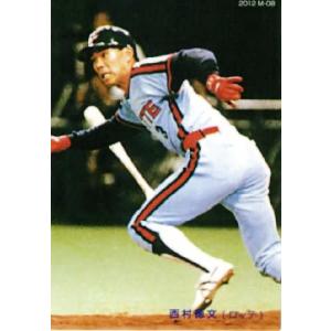 プロ野球選手カード、激レア能見篤史選手！、おまけ34枚つき！ 71V-96X5RKL._AC_SY200_QL15_.jpg