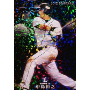 33 【牛島和彦】2021 BBM 中日ドラゴンズヒストリー 1936-2021