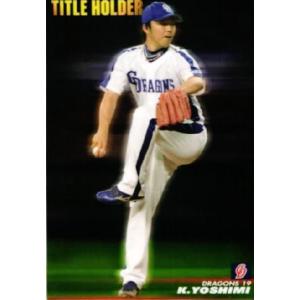 M-18 【星野仙一/中日ドラゴンズ】カルビー 2022 プロ野球チップス第3