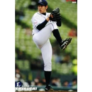 プロ野球チップス 2013 井端弘和 プロ野球チップス 2005 井端弘和 - メルカリ