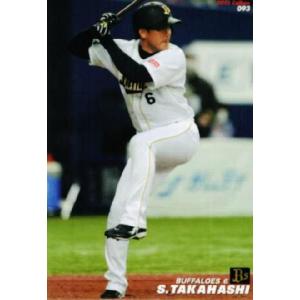 111 【井端弘和/中日ドラゴンズ】カルビー 2012プロ野球チップス第2弾