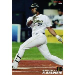 68 【金城龍彦/横浜DeNAベイスターズ】カルビー 2012プロ野球 68 【金城龍彦/横浜DeNAベイスターズ】カルビー 2012プロ野球