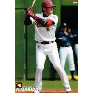 プロ野球チップス 2013 井端弘和 111 【井端弘和/中日ドラゴンズ】カルビー 2012プロ野球チップス第2弾