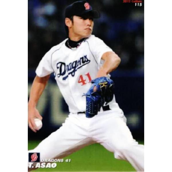 115 【浅尾拓也/中日ドラゴンズ】カルビー 2012プロ野球チップス第2弾 レギュラー
