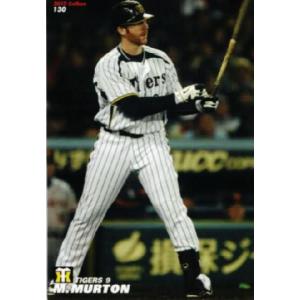 M-15 【掛布雅之/阪神タイガース】カルビー 2022 プロ野球チップス第3