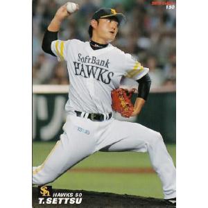 150 【攝津正/福岡ソフトバンクホークス】カルビー 2012プロ野球チップス第3弾 レギュラー｜jambalaya