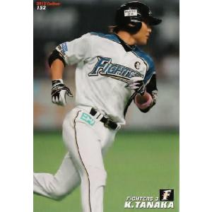 AS-09 【糸井嘉男/北海道日本ハムファイターズ】カルビー 2012プロ野球