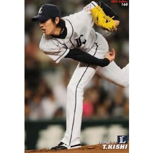 87 【槙原寛己 (巨人)/古田敦也 (ヤクルト)】BBM2014 オールスター伝説