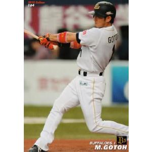 BBM2007 中日ドラゴンズ レギュラーカード No.D004 高代延博 : かーど