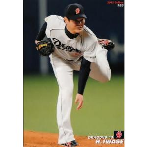 プロ野球チップス 2013 井端弘和 116 【井端弘和/中日ドラゴンズ】2011 カルビー プロ野球チップス 第2