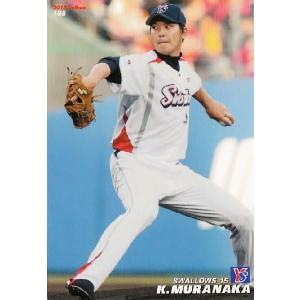 188 【村中恭兵/東京ヤクルトスワローズ】カルビー 2012プロ野球チップス第3弾 レギュラー｜jambalaya