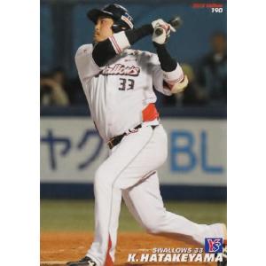 190 【畠山和洋/東京ヤクルトスワローズ】カルビー 2012プロ野球チップス第3弾 レギュラー｜jambalaya