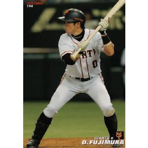 59 【松本哲也】BBM 読売ジャイアンツ 2016 レギュラー : スポーツ