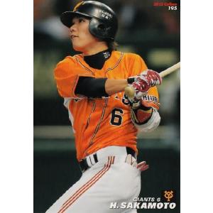 Calbeeプロ野球チップス侍JAPAN代表の坂本勇人選手 SJ06 【坂本勇人/読売ジャイアンツ】2020 カルビー 野球日本代表