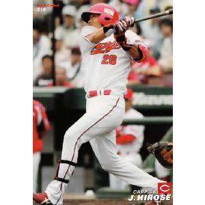 210 【廣瀬純/広島東洋カープ】カルビー 2012プロ野球チップス第3弾 レギュラー｜jambalaya