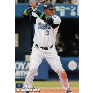 プロ野球チップス第3弾 復刻カード 衣笠祥雄選手 プロ野球チップス第3弾 復刻カード 衣笠祥雄選手 jambalaya_22cp-3-m17