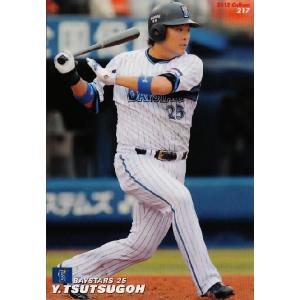 M-09 【高木守道/中日ドラゴンズ(1975年 No.724)】カルビー 2012プロ