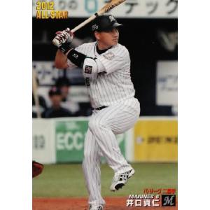 AS-06 【井口資仁/千葉ロッテマリーンズ】カルビー 2012プロ野球チップス第3弾 レギュラー [オールスターカード]｜jambalaya