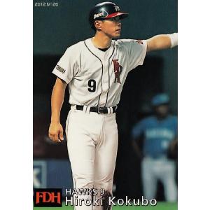 73 【小久保裕紀 (福岡ダイエーホークス)】BBM2014 プロ野球80 73 【小久保裕紀 (福岡ダイエーホークス)】BBM2014 プロ野球80