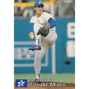 カルビー　プロ野球チップス 21 土井正三 カルビー プロ野球チップス 21 土井正三 2025年最新】Yahoo