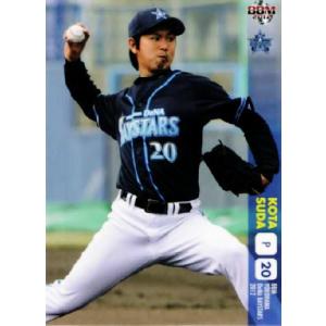31 【佐藤祥万】BBM 横浜DeNAベイスターズ 2012 レギュラー : スポーツ