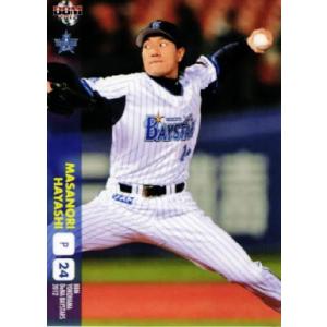 27 【福田岳洋】BBM 横浜DeNAベイスターズ 2012 レギュラー : スポーツ