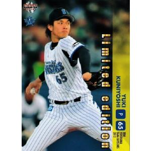 PR9 【小池正晃】BBM 横浜DeNAベイスターズ 2012 [球場/書店共通