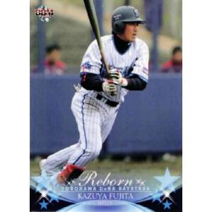 9 【金城龍彦】2012BBM 横浜DeNAベイスターズ REBORN レギュラー