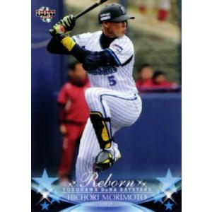 9 【金城龍彦】2012BBM 横浜DeNAベイスターズ REBORN レギュラー