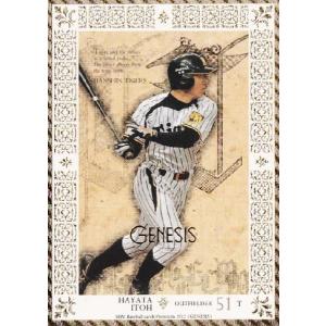 プレイ用】デュエルマスターズ DMX11 32/84 鬼ライダー モエル【中古